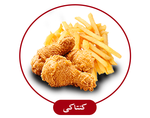 کنتاکی